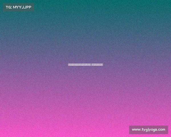 曼城成功与鲁本迪亚斯达成续约协议 双方签署长期合同