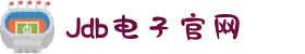 JDB电子(中国区)股份有限公司官网